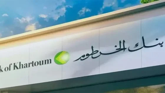 طريقة فتح حساب بنك الخرطوم من الهاتف للمغتربين من خلال رابط bankofkhartoum