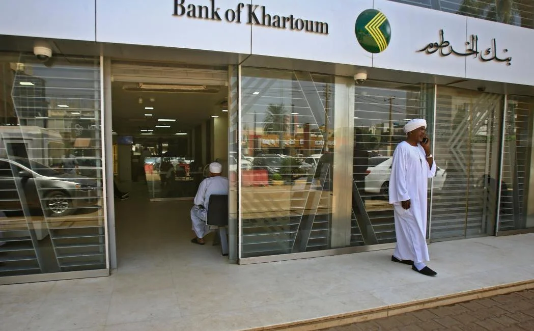 رابط فتح حساب بنك الخرطوم bankofkhartoum فتح حساب بنك الخرطوم