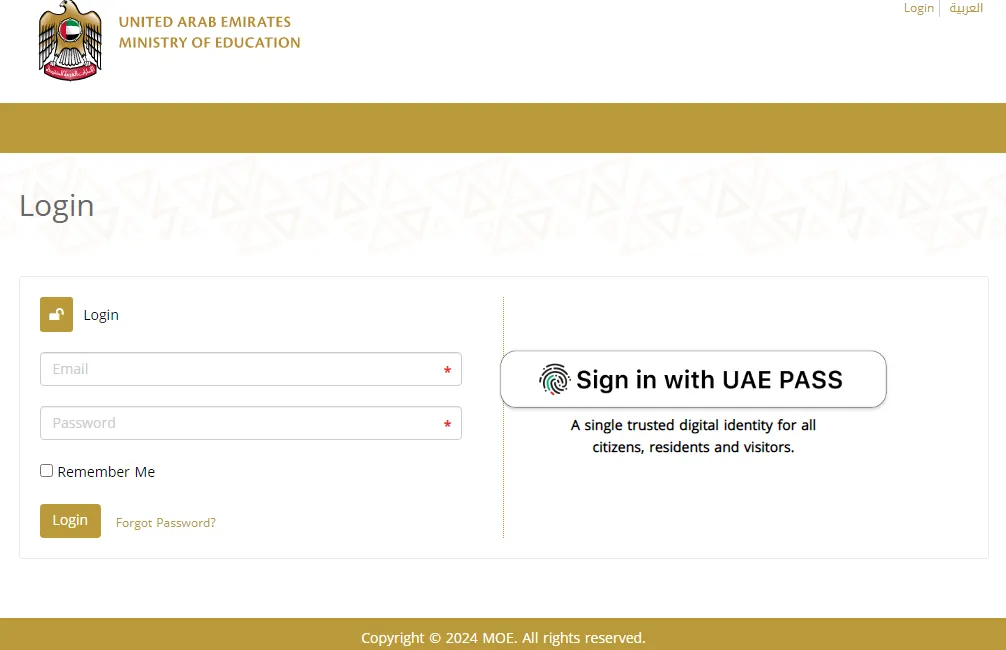 نتائج الطلاب في الامارات 2025 عبر موقع وزارة التربية والتعليم studentportal.moe.gov.ae